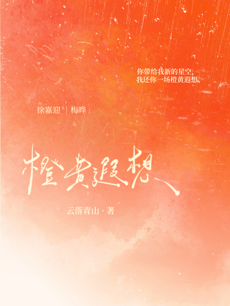 真千金是警犬训导员[九零]