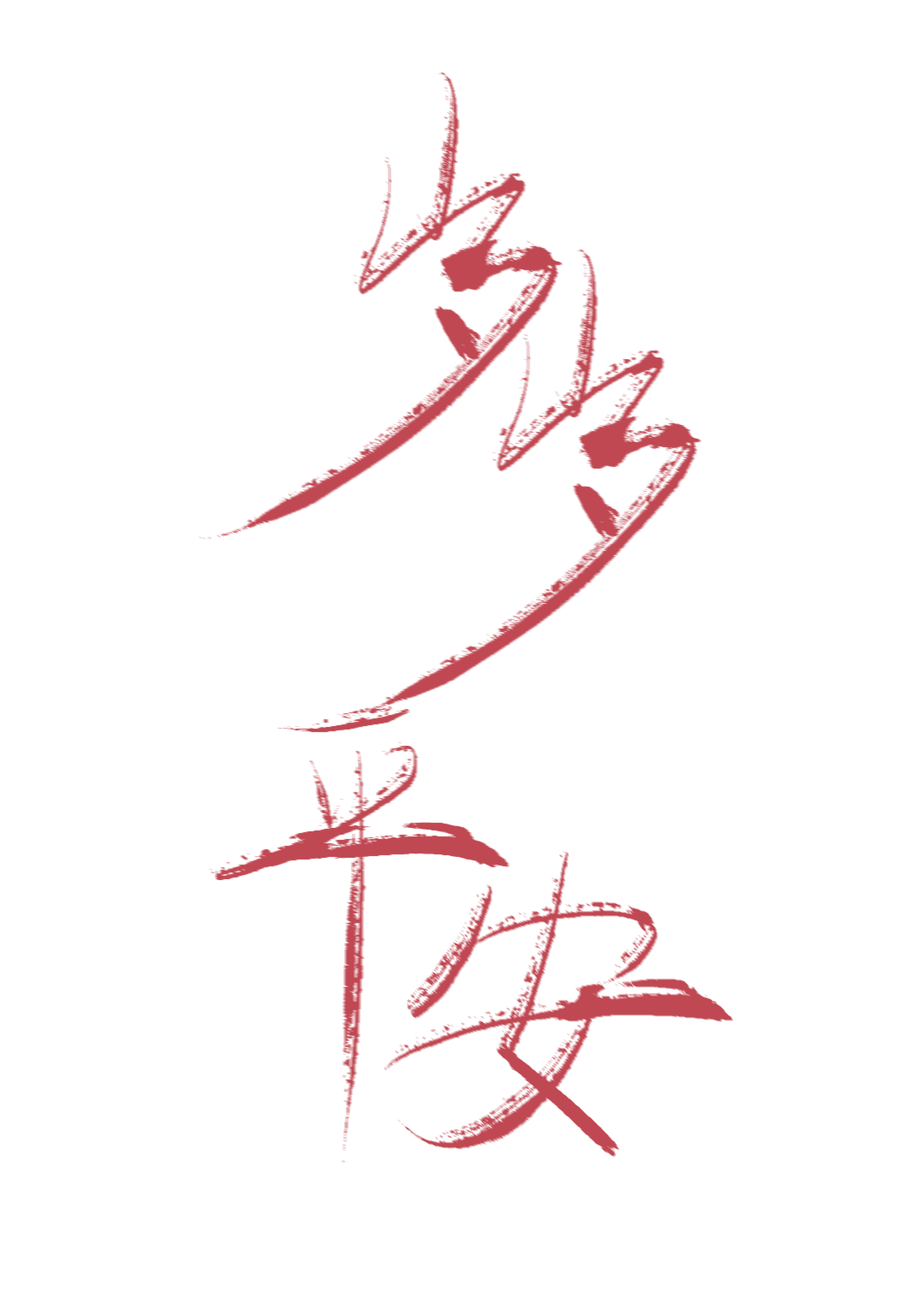 我是警犬训导员[九零]