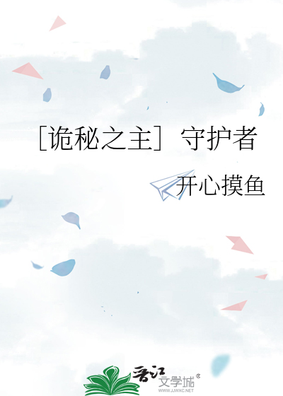 盛夏里凌晨的告白