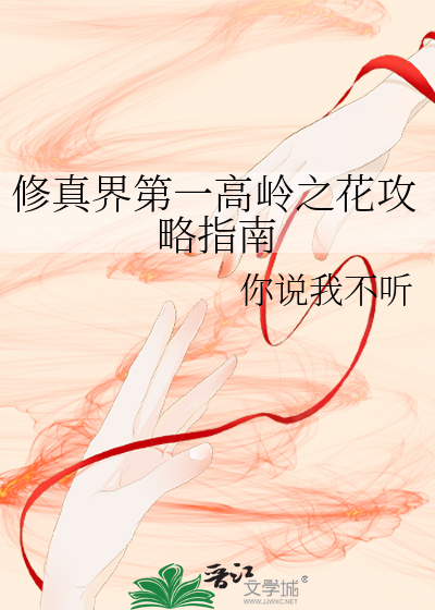 暗扣