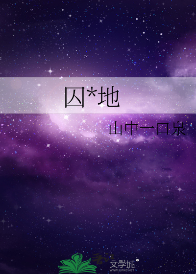 [HP]攻略那个臭小子