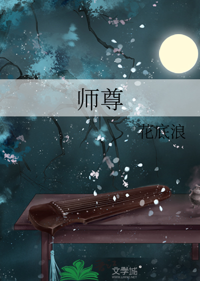 今夜有雪