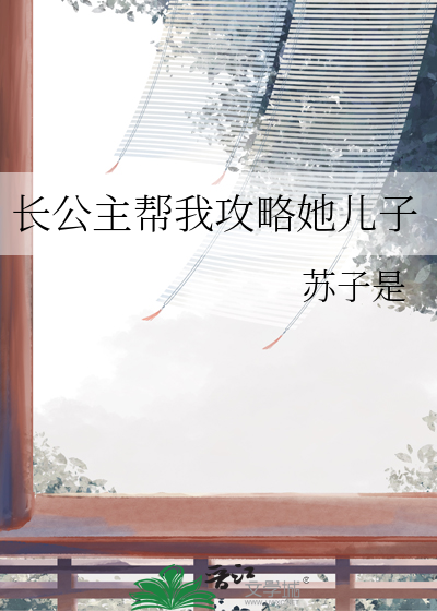 心悦卿兮