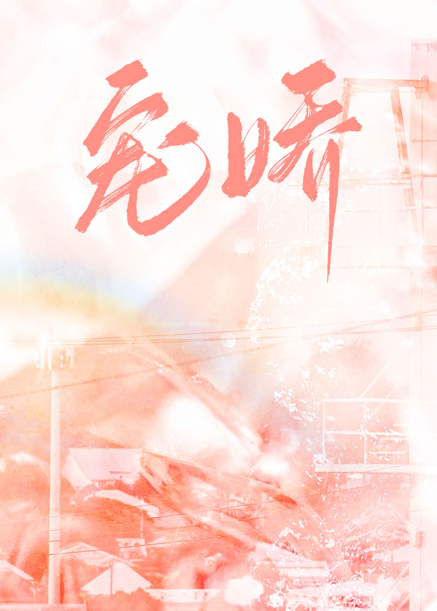 磕学家-修订版