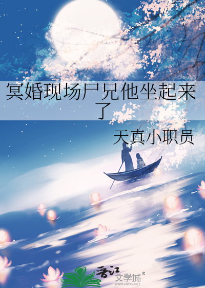 在灵异游戏里捡了个对象