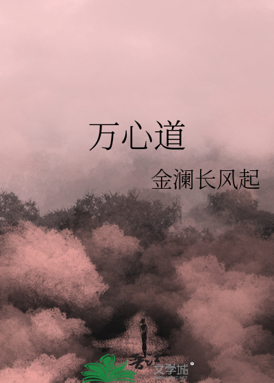 我以智商兑换万物