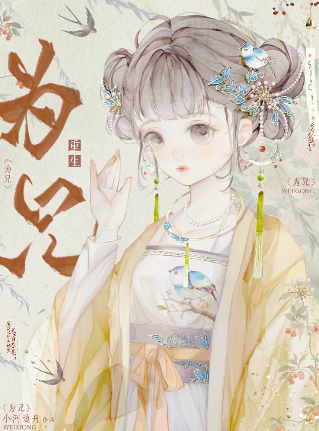 淡蓝色钟声