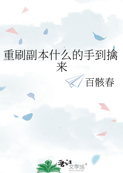 奖励减少吗