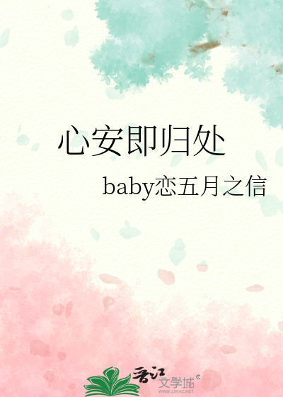 师兄他冷漠无情