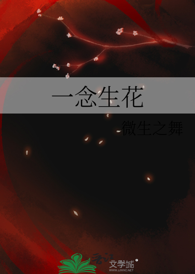 魔法师下岗再就业