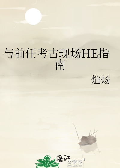 与前任相遇的桥段