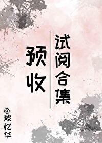 什么叫预收文