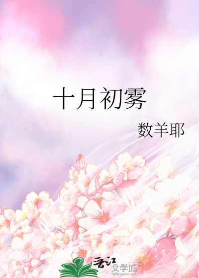 ［原神］想吃旅行者的软饭有什么问题！