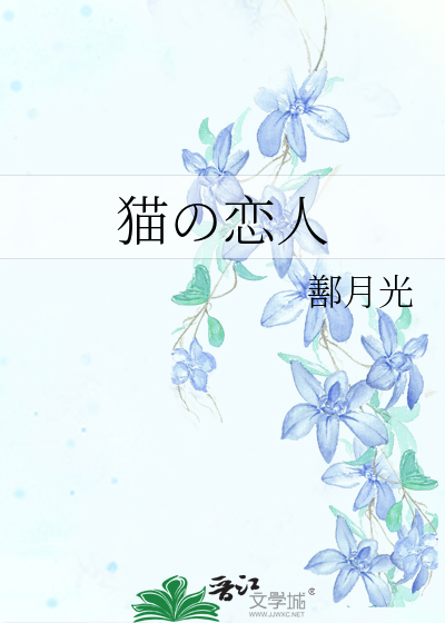 【综英美】审判庭那维莱特
