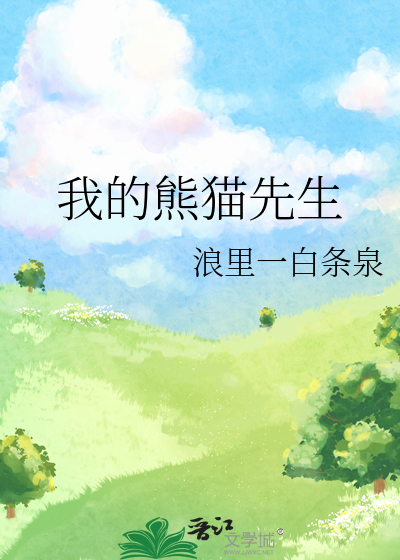 宿敌朱砂，情满红尘