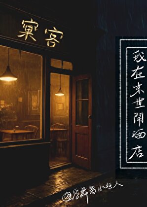 斗罗大陆2绝世唐门武魂排名