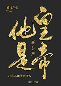 我真的不知道了