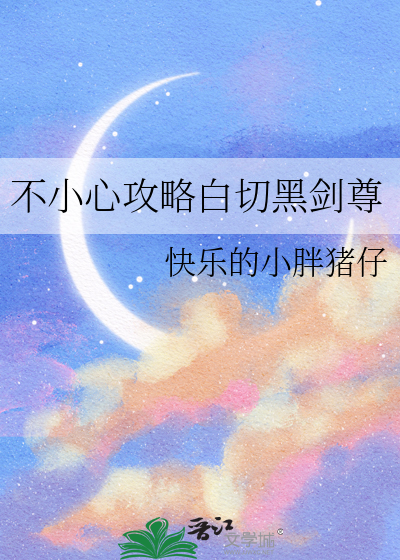 农桑之缘